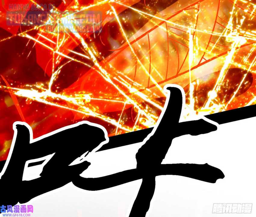 I’m An Evil God Chapter 331 Bahasa Indonesia